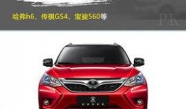 比亚迪suv最新爆料新闻,颠覆性设计即将亮相，性能与科技双升级