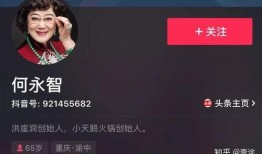 抖音网红吃瓜免费入口在线观看,免费入口带你在线观看独家内容