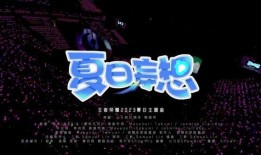 白日梦官方爆料视频,官方爆料视频深度解析